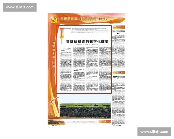 嘉应高升短途扬威 剑指巅峰赛千万奖金