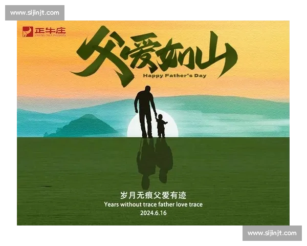 沉默的守护神：父亲节致生命中最坚实的依靠